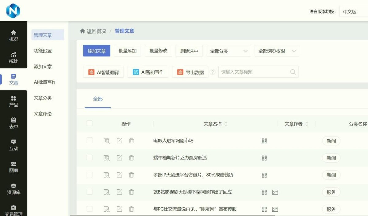 做网站的公司有哪些