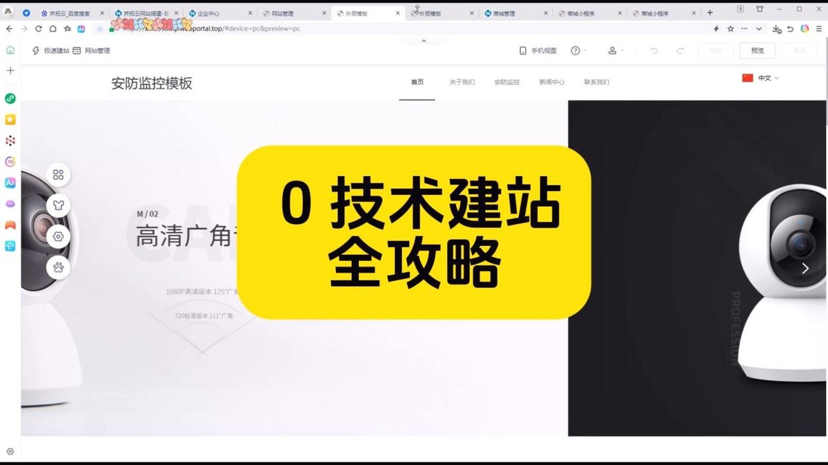做网站的公司有哪些