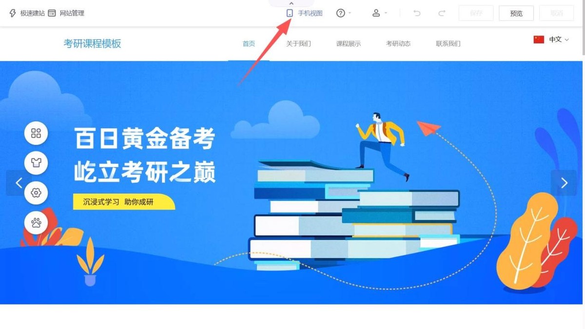 做网站的公司有哪些