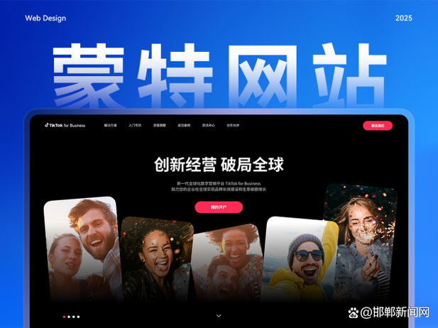 做网站的公司有哪些