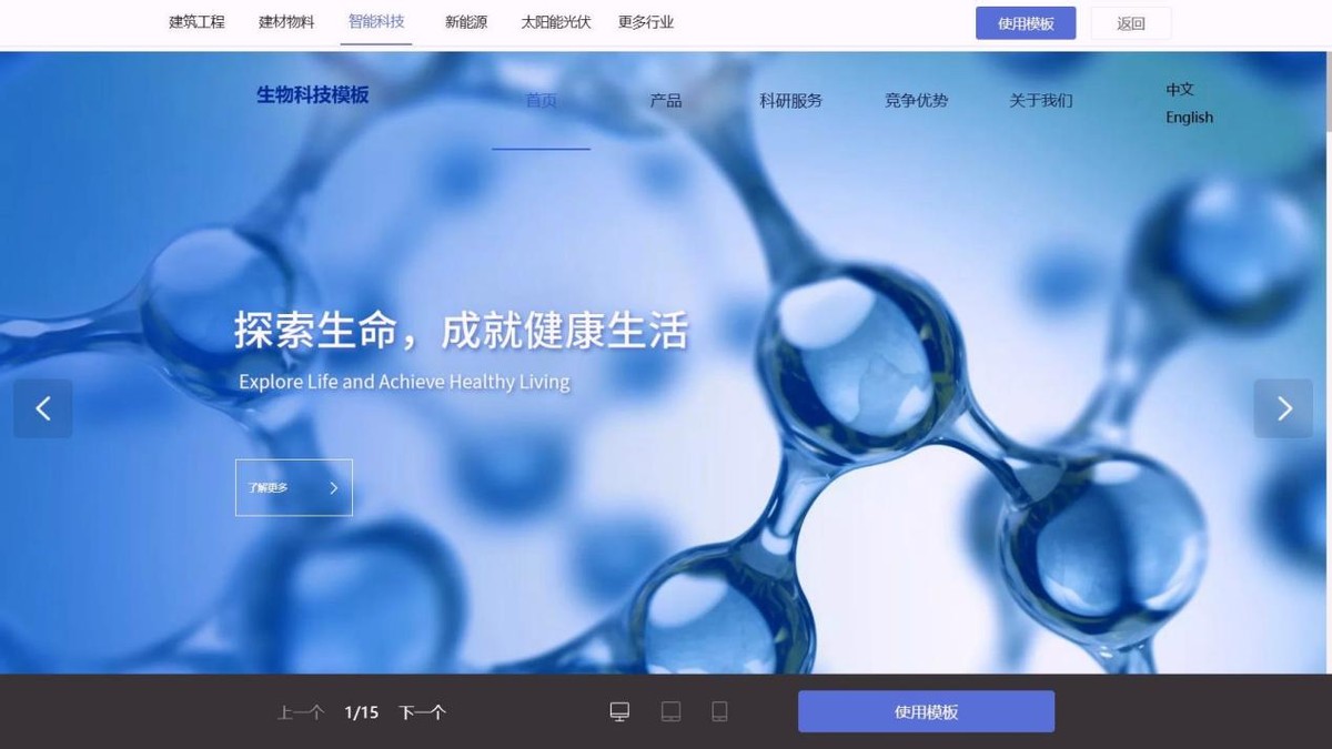做网站的公司有哪些