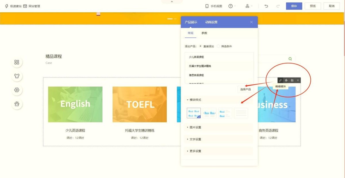 做网站的公司有哪些