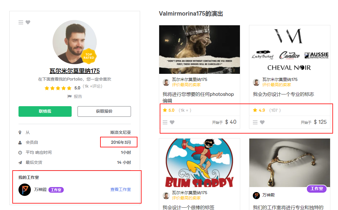 自己做网站卖东西