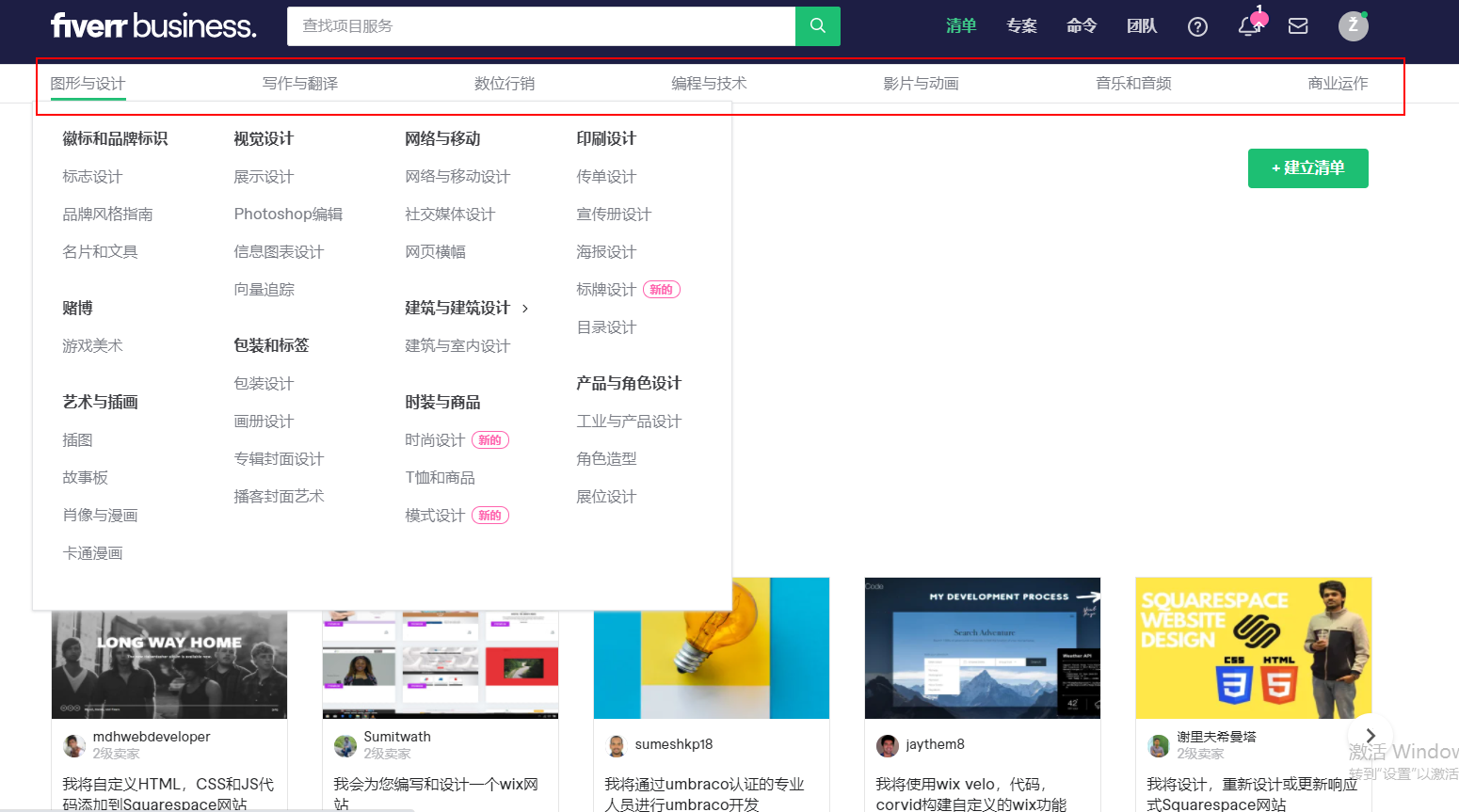 自己做网站卖东西