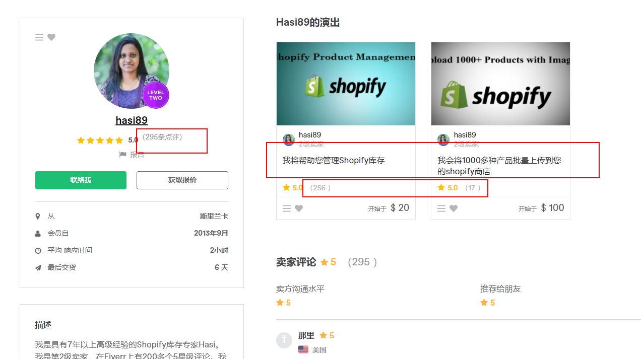 自己做网站卖东西