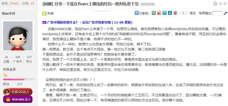 自己做网站卖东西