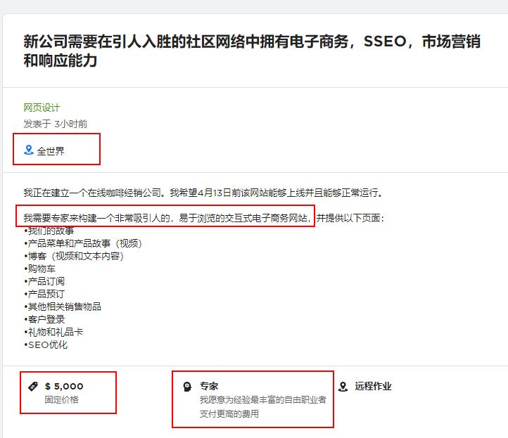 自己做网站卖东西