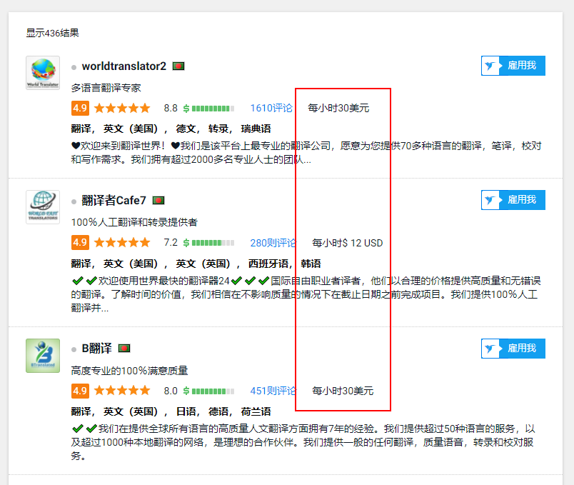 自己做网站卖东西