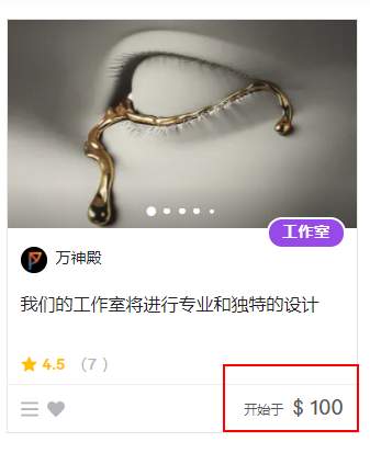 自己做网站卖东西