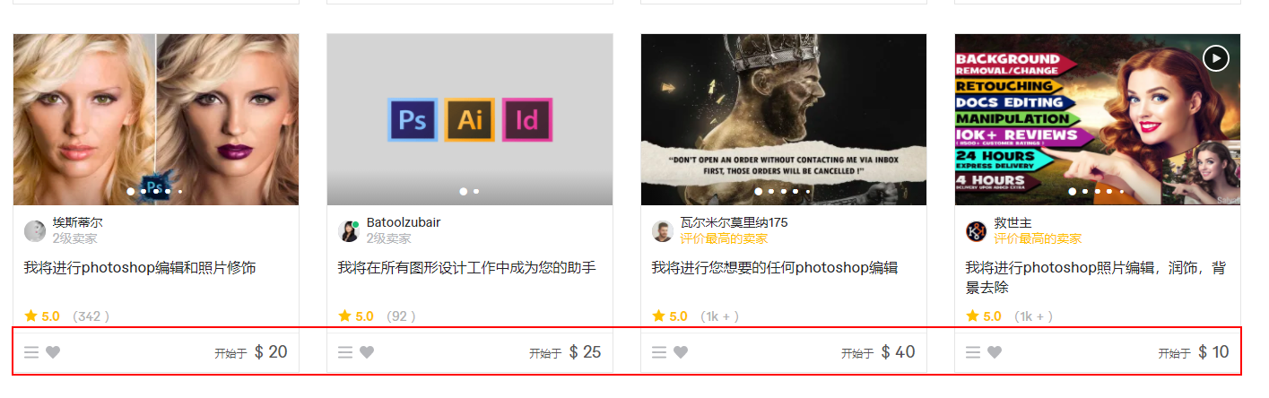 自己做网站卖东西