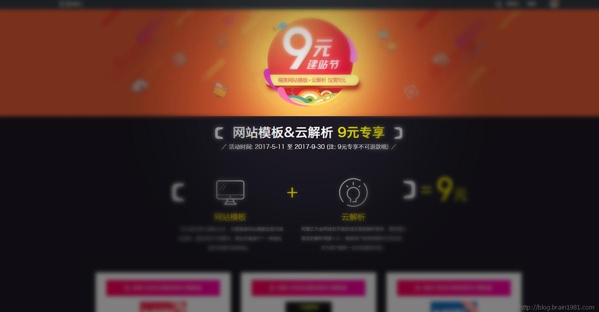 做网站的预算