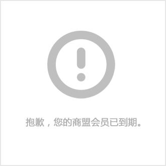 做网站的预算