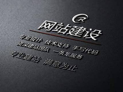 松江做网站