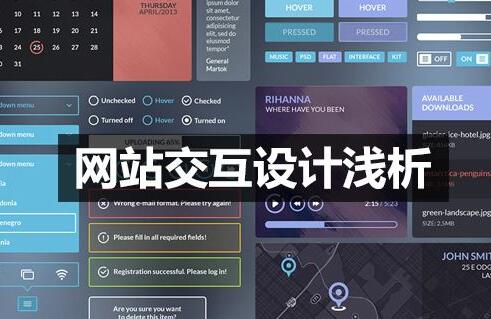 松江做网站