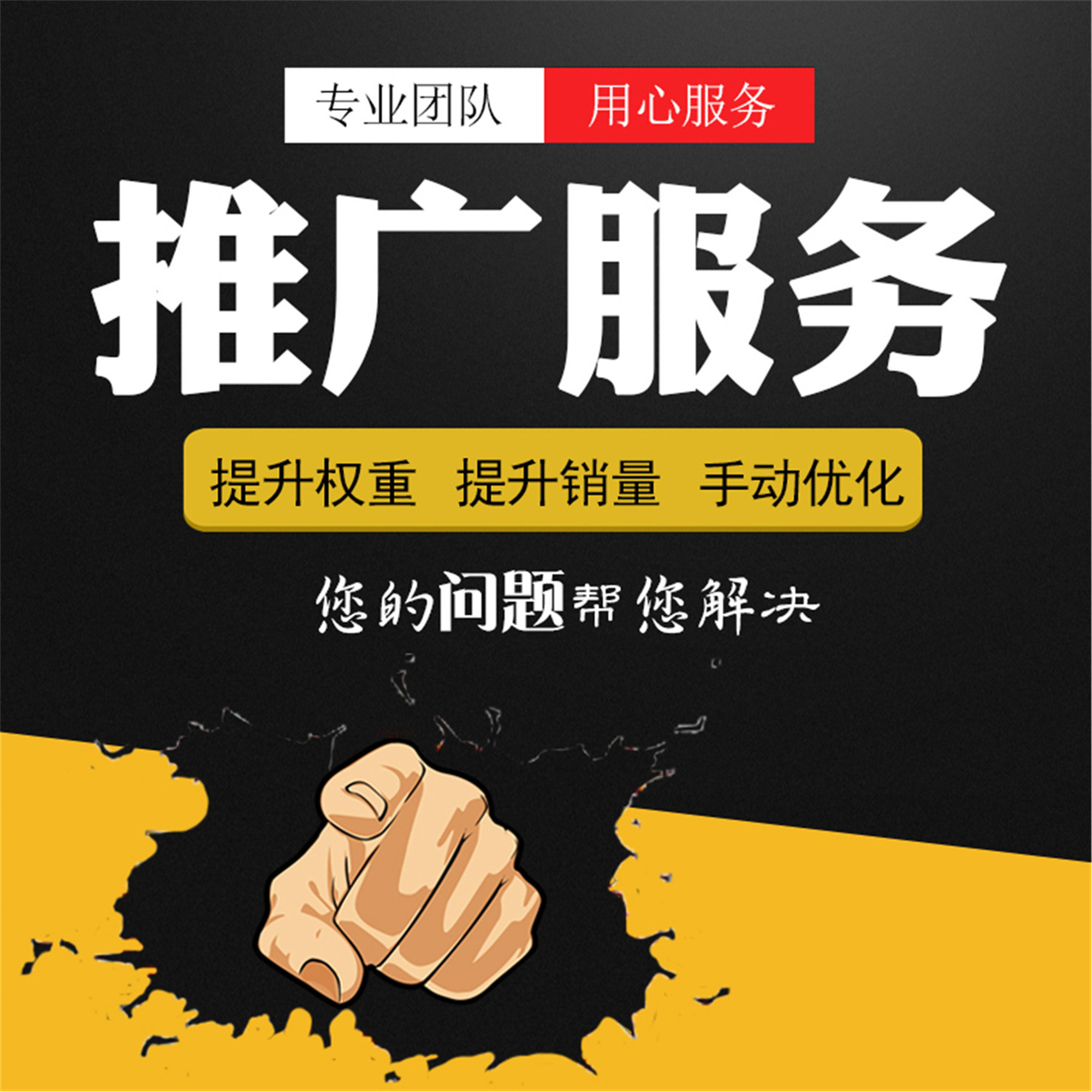 长沙专业做网站