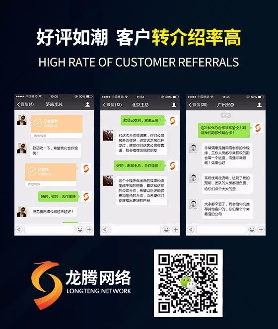 南京做网站哪家好