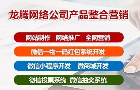 南京做网站哪家好