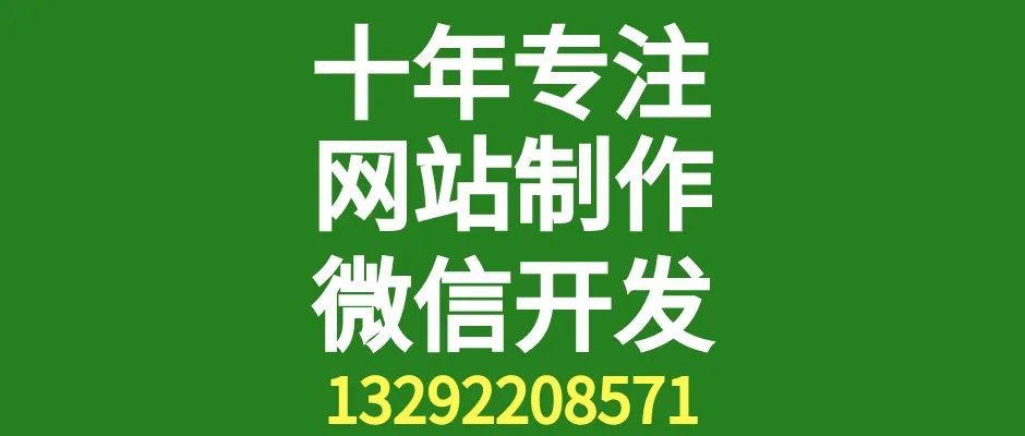南京做网站哪家好