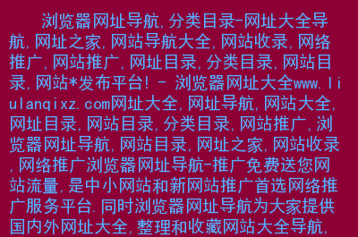 做网站建设的网站