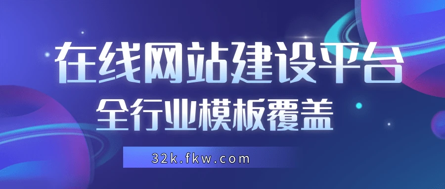 专业做网站多少钱