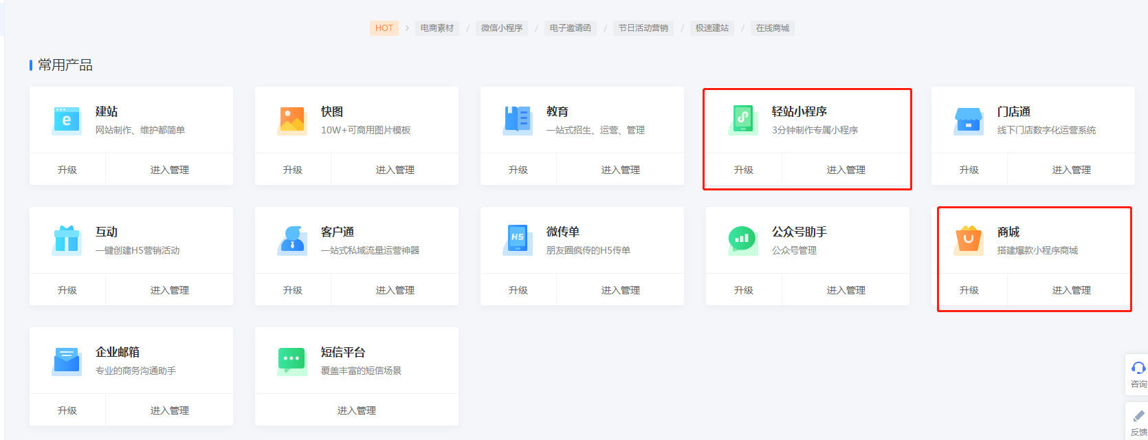 上海高端做网站