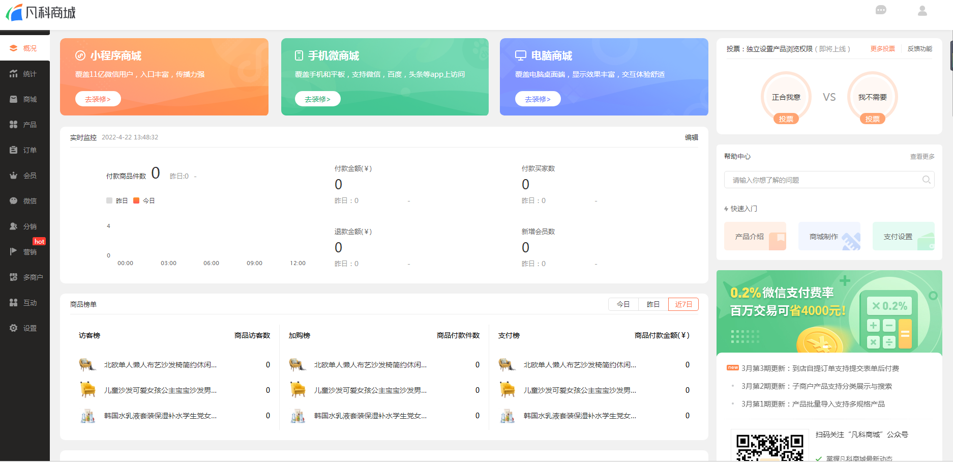 上海高端做网站