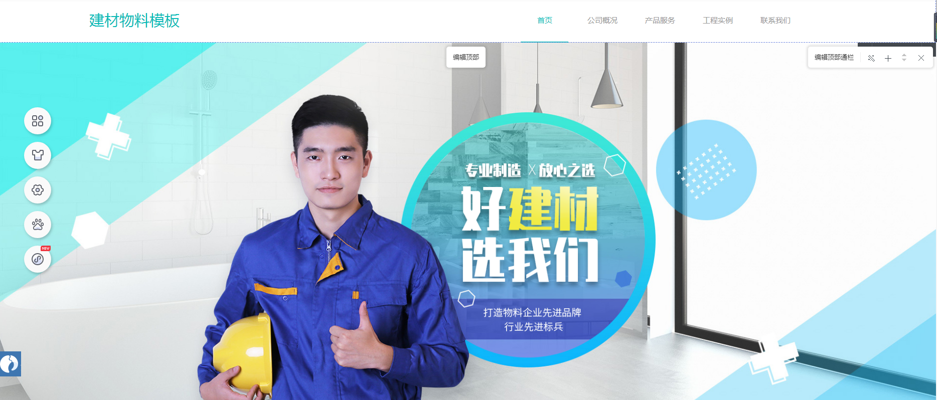 上海高端做网站