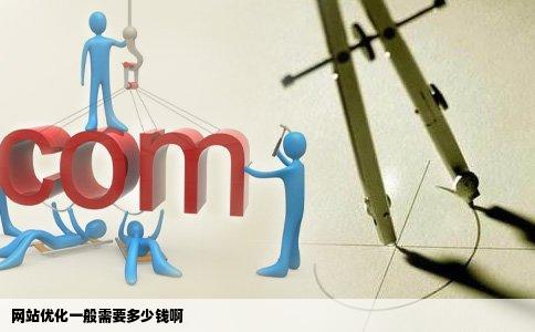 东莞做网站公司