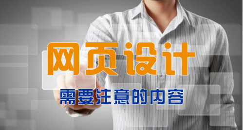 郑州做网站公司哪家好