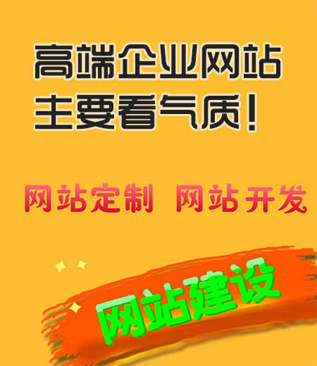 郑州做网站公司哪家好