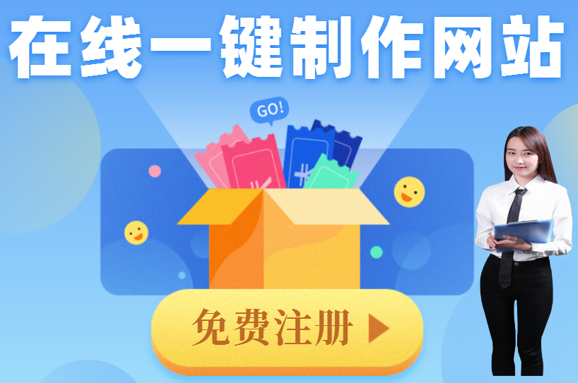怎么做网站