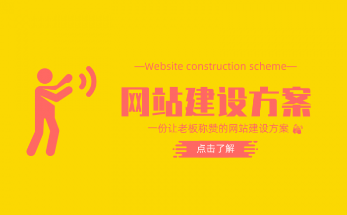 怎么做网站