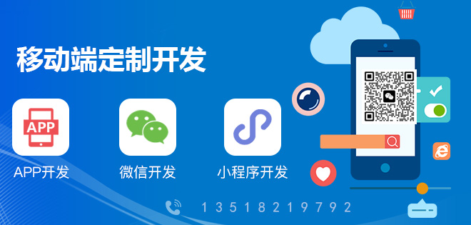 找人做网站需要多少钱