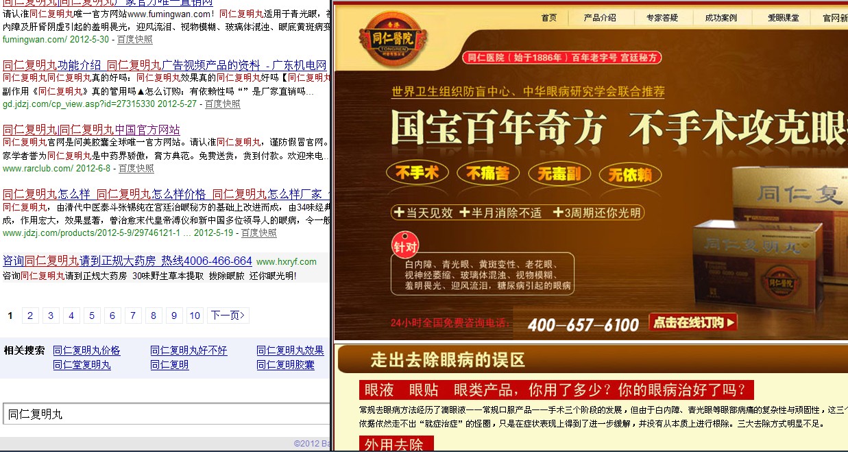 找人做网站需要多少钱