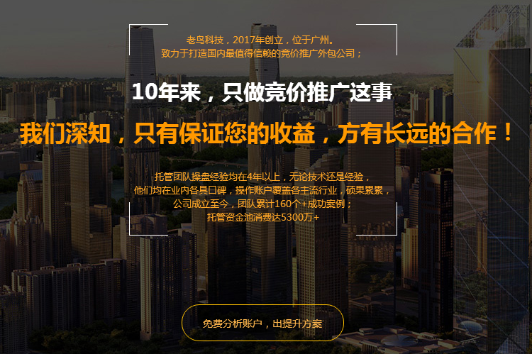 找人做网站需要多少钱