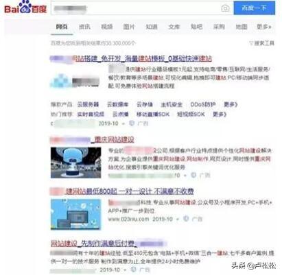 如何做网站赚钱