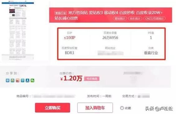 如何做网站赚钱