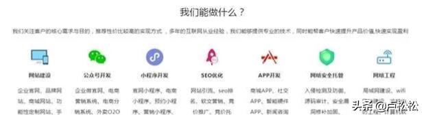 如何做网站赚钱
