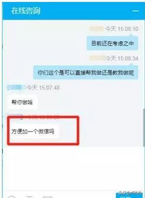 如何做网站赚钱