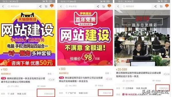如何做网站赚钱