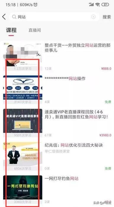 如何做网站赚钱