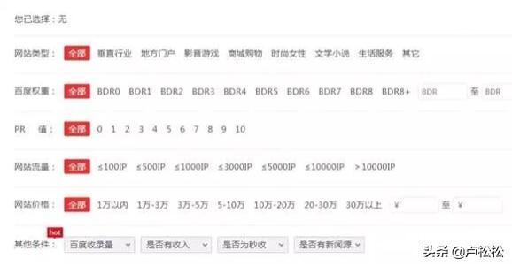 如何做网站赚钱