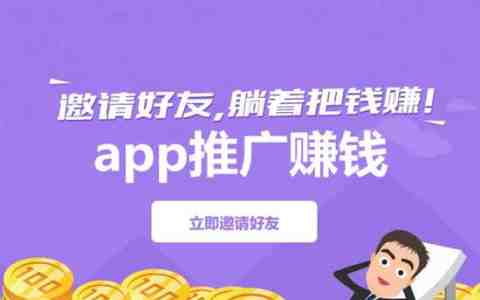 如何做网站赚钱