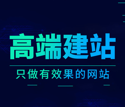 做网站要花多少钱