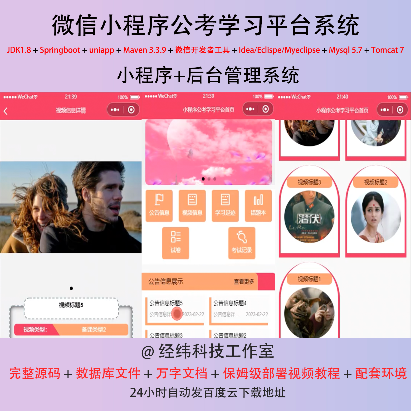 请人做网站需要多少钱