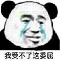 请人做网站需要多少钱