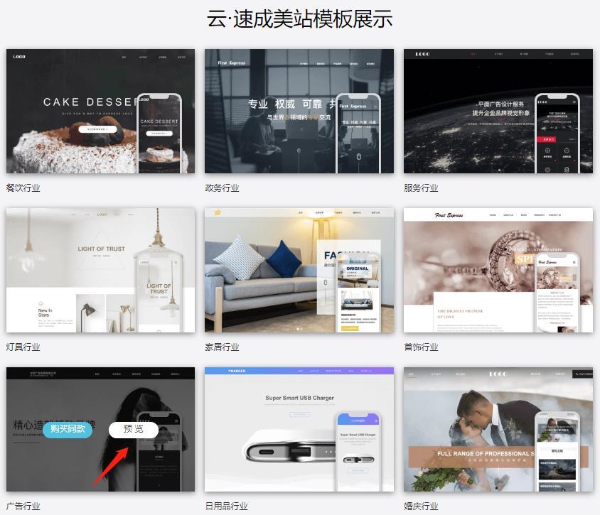 请人做网站需要多少钱