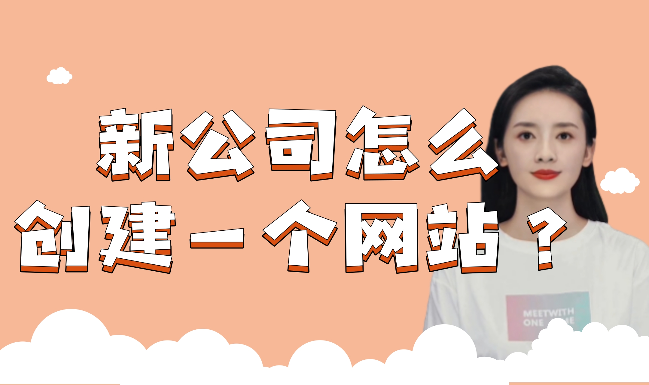 在手机上怎么做网站