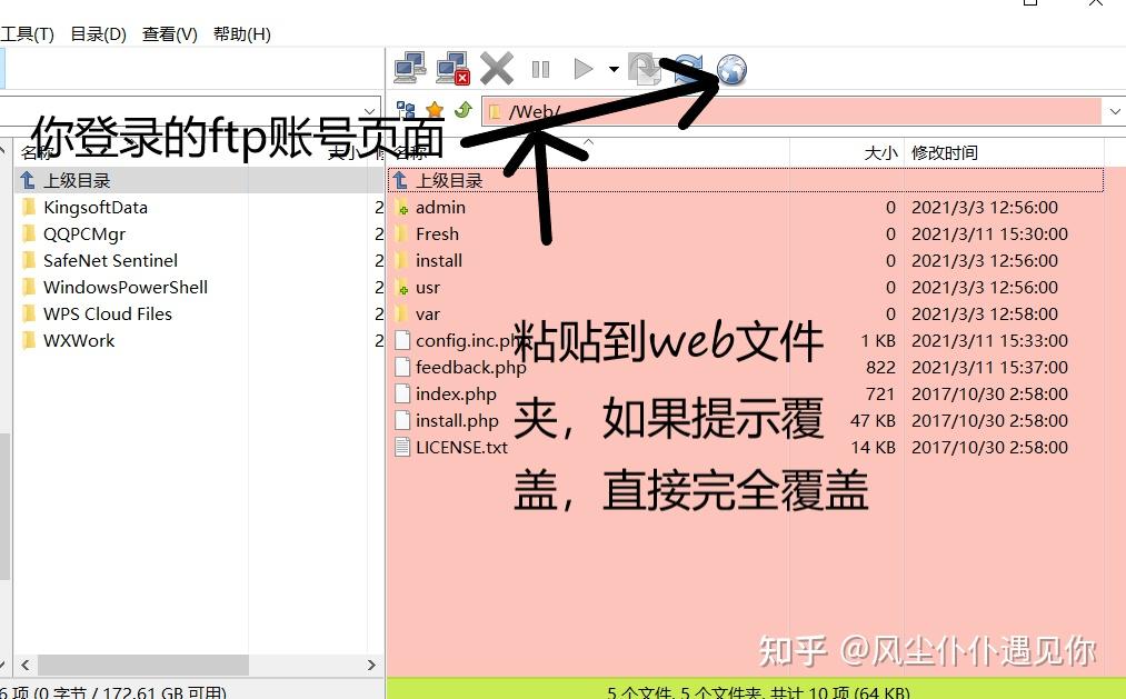 在手机上怎么做网站