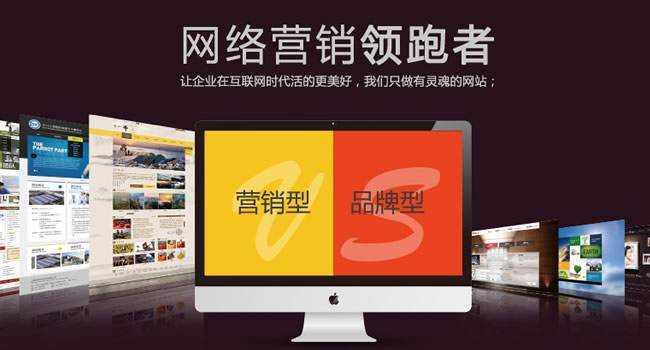 做网站的作用